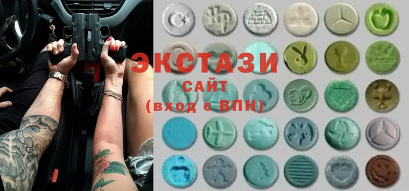 ЭКСТАЗИ MDMA  Ворсма 