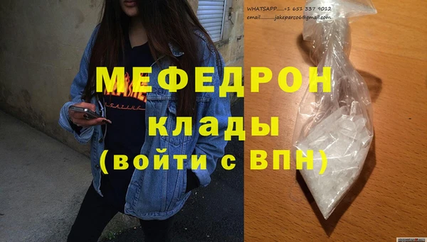 MDMA Premium VHQ Беломорск